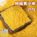 【内容量】：400g*3 【原産地】：中国 【賞味期限】：枠外に記載 【保存方法】：直射日光を避け、常温で保存してください