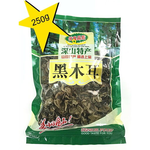 黒木耳 きくらげ 250g 厳選食材 健康品 中国産乾燥きくらげ 中国産 特級商品 木耳 キクラゲ 黒木耳 きくらげ 250g 厳選食材 健康品 中国産乾燥きくらげ 中国産 特級商品 木耳 キクラゲ