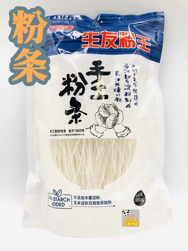 商品名　：手工粉條 内容量　：380g 賞味期限：枠外に記載 保存方法：直射日光を避け、常温で保存してください 原産国名：中国 配送形態：常温便 当店では1配送先（1個口）につき合計税込4,320円以上ご注文頂いた場合、送料無料となります。