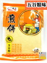 【2点セット送料無料】 豊麦 煎...