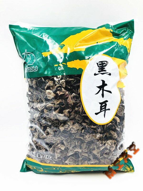 業務用 1kg 黒木耳 きくらげ 木耳 中国産 乾燥 キクラゲ 1000g 乾燥きくらげ 備蓄食 入荷時期によってイメージ変わる場合がございます