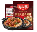 好人家 新疆大盤鶏 調味料 180g 調味料　中華物産　中国産　食材 　中華素材