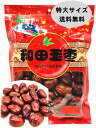 試しセール送料無料【 千百味 和田玉棗 】(特大)400g 和田紅棗 乾燥ナツメ 干棗 なつめ 赤棗 和田棗 乾燥なつめ 大棗 紅棗 ナツメ ギフト ドライナツ...