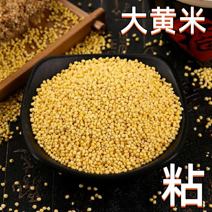 【原材料】：もちあわ 【内容量】：400g 【原産地】：中国 【賞味期限】：枠外に記載 【保存方法】：直射日光を避け、常温で保存してください