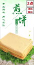 【2点セット送料無料】 選べる　220g×2点　生友 陳長有 煎餅 焼きクレープ 中華名物 故郷の味 煎餅 代金引換不可・時間指定不可