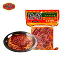 橋頭 激辛 特麻特辣 500g 地道重慶味老火鍋底料 火鍋底料 火鍋の素 火鍋に 調味料 底料 火鍋料 しゃぶしゃぶ 火鍋 重慶火鍋底料
