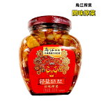 烏江搾菜　（瓶詰） 下飯菜 開味菜 300g ザーサイ　漬物　中華物産 食品　味付け ザーサイスライス　スパイシザーサイ　ザーサイ 搾菜　おつまみ