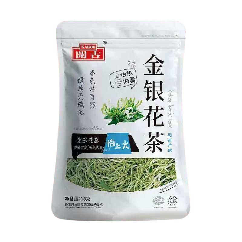 開古 金銀花茶 お茶　 15g　乾燥　 　干し 中華物産 　チャック袋入り　 中華食材 お茶