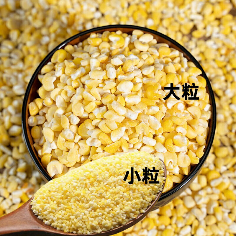2点セット送料無料 糯米 粘玉米渣 糯玉米粒 コーンミール糯 玉米渣 粘渣子 400g×2点 糯とうもろこし コーンミール糯米 東北粘渣子 中国産 農作物穀物 中華粗糧 人気商品 コーンミール糯 粘玉米粒