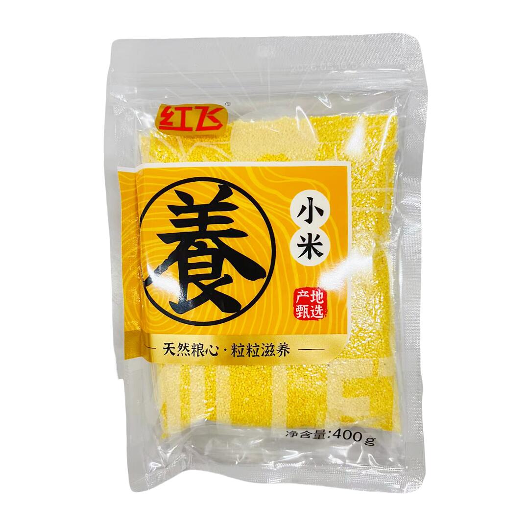 紅飛 黄小米 （ アワ　粟 ） 400g 養 あわ 黄米　 小米 中国特選 農作物 穀物 天然緑色食品 健康栄養食材 中華粗糧 人気商品