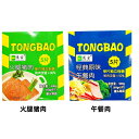 試しセール 通宝 300g(60g×5枚入)小分け包装 火腿猪肉 午餐肉 豚肉 罐頭 缶詰め ランチョンミート ポークランチョンミート 中国名物 酒のつまみ...