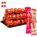 送料無料 生友商事 冰糖葫蘆 1本入 葫蘆 (經典原味/芝麻) 冷凍食品 さんざし飴 2種から選べる 糖葫蘆 サンザシ 氷糖葫蘆 タンフールー 山査子飴 ...