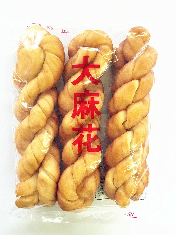 冷凍 日本国内加工 双葉 大麻花 マーファー 3本入り 中華ドーナツ　揚げお菓子 700g 伝統お菓子 冷凍食品 中華大麻花のサムネイル