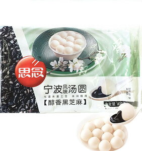 思念 黒芝麻湯圓 醇香黒芝麻 黒胡麻タンエン 中華白玉団子 クール便 ゆで団子 醇香黒芝麻湯圓 思念 寧波湯圓 中国名点 中華料理 人気商品 400g 湯園 芝麻湯圓 タンエン