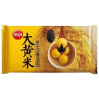 思念 大黄米 黒芝麻湯圓　黒胡麻タンエン　中華白玉団子　クール便 ゆで団子寧波湯圓 中国名点 中華料理人気商品 454g 湯園　湯園 湯円 たんえん 大黄米黒芝麻湯円