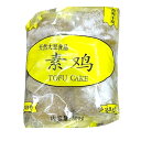 商品名　：素鶏 内容量　： 500g 賞味期限：枠外に記載 保存方法：−18度以下で保存してください 原産国名：中国 配送形態：冷凍便 当店では4,320円以上ご購入でクール便送料のみかかります。