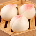 冷凍 名家 桃饅頭 寿桃包 400g(16個入)/袋 点心 手作りモモマンジュウ モモマンジュウ 桃饅頭 まんじゅう ポイント消化 中国名点 中華料理 饅頭