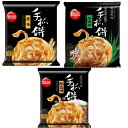 送料無料 3点セット 味を選べる 冷凍 思念 【 原味 葱香味 椒塩味】 450g×3点 手抓餅 台湾風味名物 原味手抓餅 葱香味手抓餅 椒塩味手抓餅 パンケーキ 中華甜點 料理人気商品・中華食材 5個入×3点