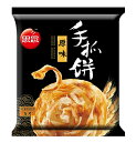 3点セット 冷凍 思念 手抓餅 原味手抓餅 台湾風味 名物 抓餅 パンケーキ 中華甜點 料理人気商品・中華食材 5個入 450g×3点