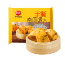 期間限定セール 冷凍 思念 手撕南瓜饅頭 かぼちゃまんじゅう 蒸したて かぼちゃ 南瓜饅頭 南瓜味中華パン 4個入り 300g 中華 饅頭 中華名物 中華食...