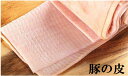 豚の皮 コラーゲンたっぷり 日本国内産 豚の皮 食用 生猪皮 コラーゲン たっぷり 約500g 豚皮 美容食品冷凍食品 豚肉 猪皮