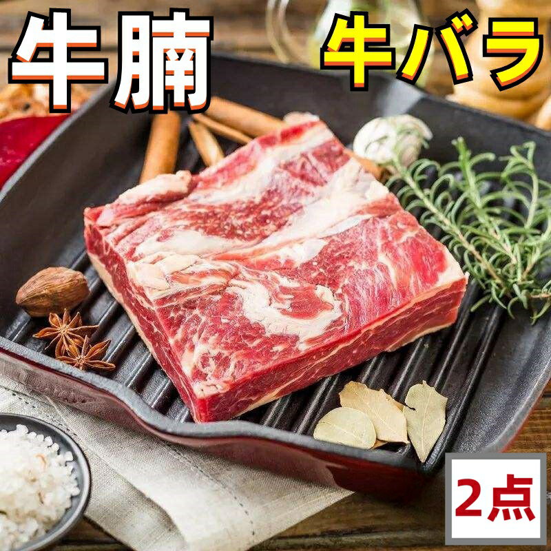 商品名　：牛肉 内容量　：約1kg×2点 賞味期限：枠外に記載 保存方法：−18度以下で保存してください 配送形態：冷凍便