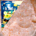 日本国内産 瑞豊 魚豆花　 　150g 　中華料理　火鍋の惣菜 しゃぶしゃぶ 人気商品 冷凍食品