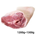 期間大セール 冷凍 豚すね肉 骨付き 1200g-1300g 猪肘子 骨付き すね肉 スネ肉 豚肉 肘子 帯骨肘子 アイスパイン 中華食材 中華食品 豚すね肉...