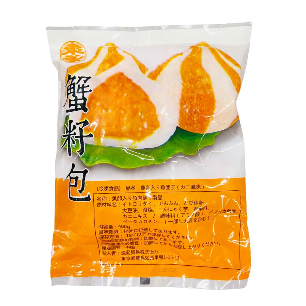 SNS話題商品 冷凍 蟹仔包 蟹子包 （ だんご 魚卵入り魚肉団子 ） 東永　麻辣湯 蟹&#31869;包　400g 団..