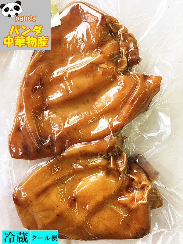 日本国内加工 熟食 燻製豚耳 2枚入　ミミガー 猪耳 豚の耳 味付け猪耳 スモークミミ 大人気酒のつまみ 中華物産 味付…
