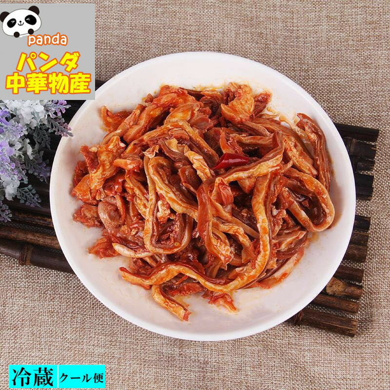 日本国内加工 生友商事 香辣猪肚絲 150g 辛口 豚ガツ千切り　豚肚絲　酒のつまみ 中華物産 味付け肉　冷蔵商品 開袋即食 2