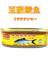 魚家香 豆鼓&#39914;魚　トウチケンヒー 缶詰め　魚缶詰 184g　中華食材　中華物産