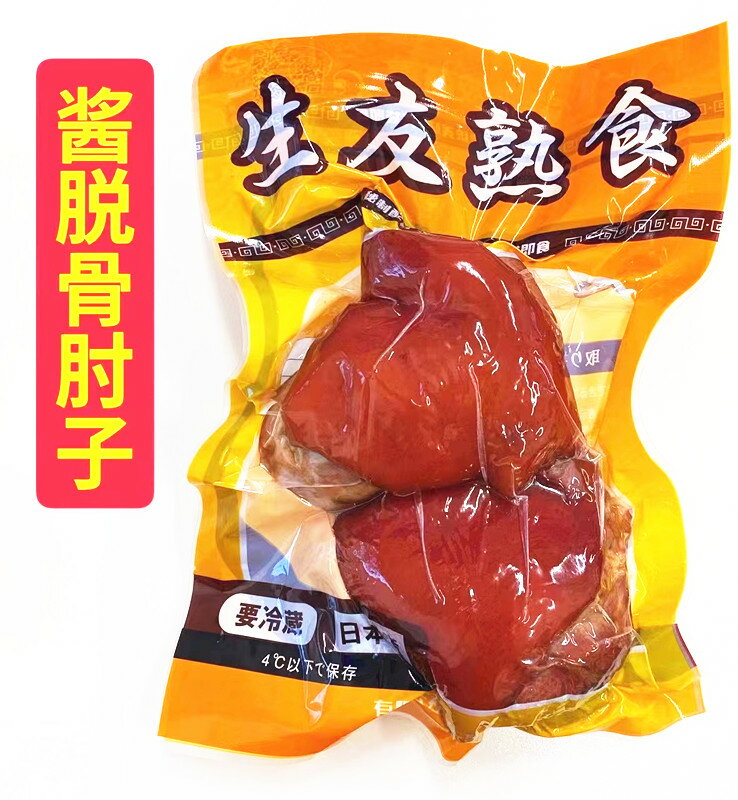 商品名　： 脱骨肘子 内容量　：300g 賞味期限：枠外に記載 保存方法：冷蔵庫/−18度以下で保存してください 原産国名：日本 配送形態：クール便 当店では4,320円(税込)以上お買い上げ常温便毎に1個口送料無料！！(北海道・沖縄・離島を除く) 但し、クール便の場合は特別追加料金は発生致します。