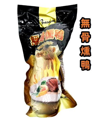 冷凍 無骨燻鴨 去骨熏鴨 骨抜き燻製鴨肉 鴨肉 骨なし鴨肉 味付け鴨肉 半羽 熟食 中華物産 450g 脱骨熏鴨 冷凍 無骨燻鴨 去骨熏鴨 骨抜き燻製鴨肉 鴨肉 骨なし鴨肉 味付け鴨肉 半羽 熟食 中華物産 450g 脱骨熏鴨