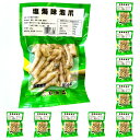 10点セット送料無料 青松 【 塩局味泡爪 100g×10点　】 日本国内加工 塩局鳳爪 辛口 モミジ　鶏のもみじ　茹で鶏足の塩漬け 　塩局鶏爪 鶏爪 酒のつまみ