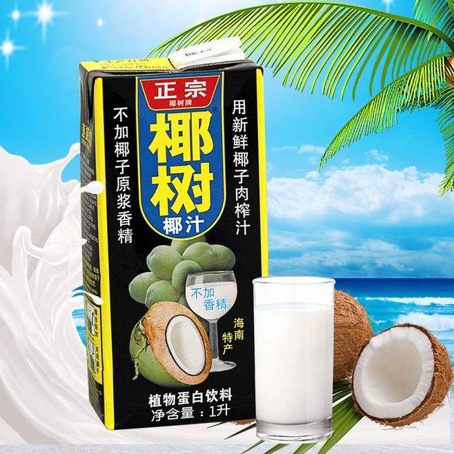 海南名物　1L ×12点　送料無料　椰樹 椰汁 　ココナッツミルク　ココナッツジュース　天然椰子汁 中国産　 椰子汁 椰樹椰汁 2