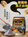 内容量：600g 賞味期限：別途商品に記載 原産地：中国