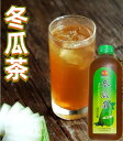 楽天パンダ中華物産台湾産 緑点 冬瓜茶 430ml （ トウガンチャジュース ） 避暑果汁飲料 台湾 人気商品 夏定番 緑點