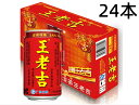期間大セール 24本セット 1ケース 王老吉 人気商品 ブランド飲料 缶詰め 中国 ナンバーワン 健康茶 お茶王老吉中国伝統涼茶 ハーブティー