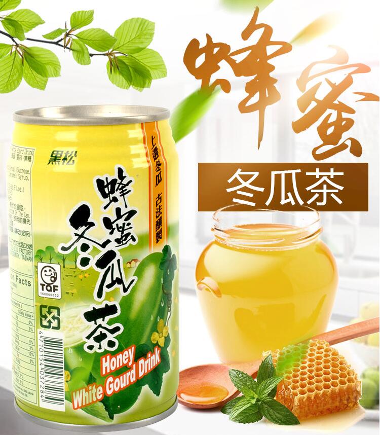 台湾名産 黒松 蜂蜜冬瓜茶 【 トウガン茶 】 320ml 台湾飲み物 飲料（ 黒松 蜂蜜冬瓜茶 ） 冬瓜茶 蜂蜜 台湾　人気商品　夏定番