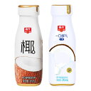 訳あり大セール 春光 椰汁 245ml 選べる 【 一口鮮気 椰汁 】ココナッツミルク ココナッツジュース 椰子汁 中国産 椰汁 海南名物 賞味期限：24年6月13日