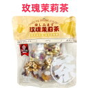 新品 集良木 【 薔薇茉莉花茶 】 　