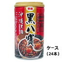 24本 送料無料 泰山 沖縄黒飴黒八宝粥 ( 黒糖味ハッポウカユ) 中華物産 中華お土産定番 台湾 台湾風味 名物 買い得 泰山 黒八宝粥 黒糖八宝粥 カユ...
