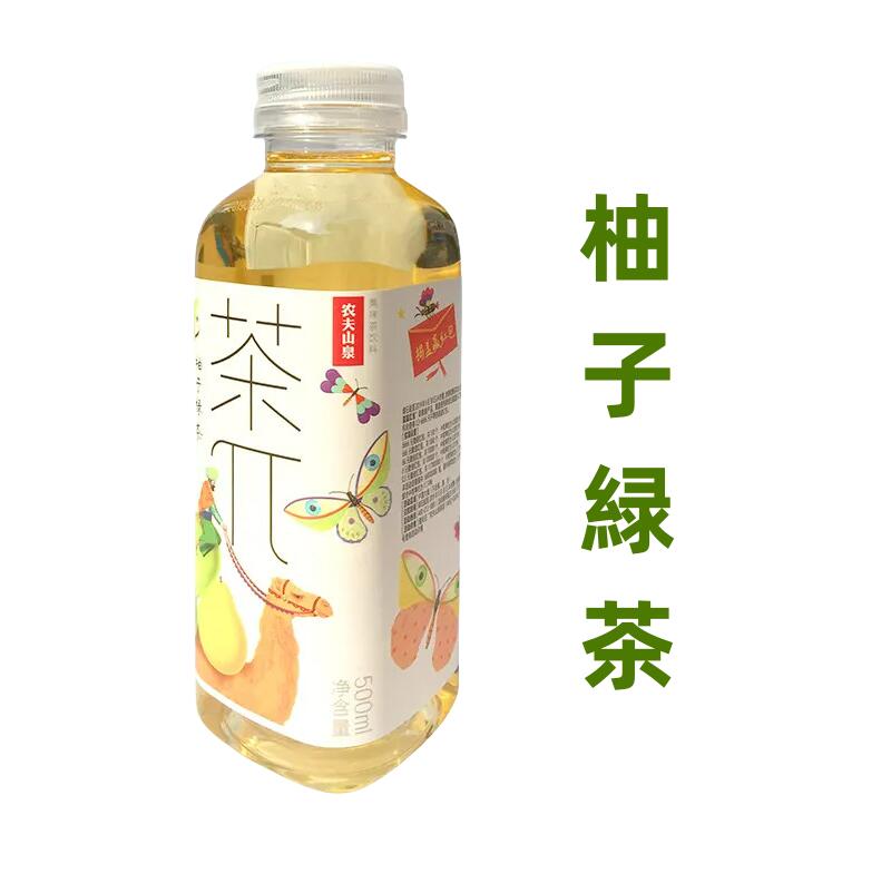 農夫山泉　茶兀 【 柚子緑茶 】ゆず緑茶 柚子 500ml　ゆず お茶　中華人気飲み物　清涼飲料 ドリンク 　中華飲料 1