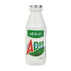 大人気 娃哈哈 AD乃 milk ミルク 中華物産 中国飲料　中華ドリンク 1本 220ml