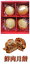 日本加工 鮮肉月餅 4個入 禮盒 月餅 中秋月餅 鮮肉 クール便商品