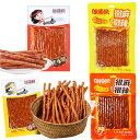 烏辣媽 シリーズ ラーティアオ 【 素牛筋 蒜蓉豆条 豆卷 】 中華物産中国産 豆製品 豆類加工品 麻辣味,おつまみ,中国おやつ 間食 100g 辣条 辣條 豆條 微麻微辣豆卷