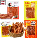 送料無料 烏辣媽 シリーズ ラーティアオ 【 素牛筋 蒜蓉豆条 豆卷 】 中華物産中国産 豆製品 豆類加工品 麻辣味,おつまみ,中国おやつ 間食 100g 辣条...