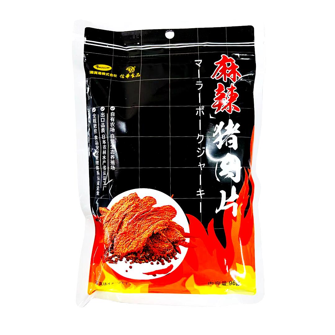 麻辣猪肉片 　マーラーボークジャーキー　96g ボークジャーキー　豚肉干 猪肉片 風干豚肉 豚肉乾 豚肉 ..