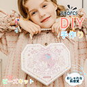 アクセサリーキット 女の子 DIY 手作り ビーズキット おしゃれ 手工芸品 ネックレス ブレスレット 作るおもちゃ 宝石おもちゃ 紐通しセット ブレスレット ...